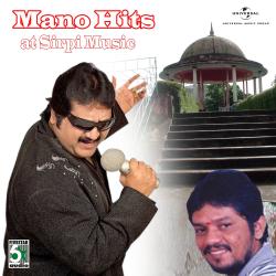 Mano Hits At Sirpi Music. Передняя обложка. Нажмите, чтобы увеличить.