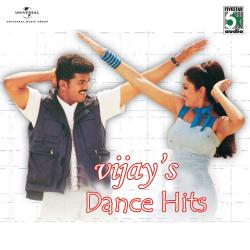 Vijay's Dance Hits. Передняя обложка. Нажмите, чтобы увеличить.