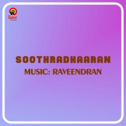 Soothradhaaran Original Motion Picture Soundtrack. Передняя обложка. Нажмите, чтобы увеличить. Soothradhaaran Original Motion Picture Soundtrack. Передняя обложка. Нажмите, чтобы увеличить.