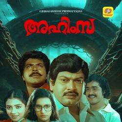 Ahimsa Original Motion Picture Soundtrack - EP. Передняя обложка. Нажмите, чтобы увеличить. Ahimsa Original Motion Picture Soundtrack - EP. Передняя обложка. Нажмите, чтобы увеличить.