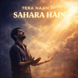 TERA NAAM HI SAHARA HAIN - Single. Передняя обложка. Нажмите, чтобы увеличить. TERA NAAM HI SAHARA HAIN - Single. Передняя обложка. Нажмите, чтобы увеличить.
