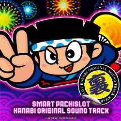 Smart Pachislot Hanabi Original Soundtrack Ura. Передняя обложка. Нажмите, чтобы увеличить. Smart Pachislot Hanabi Original Soundtrack Ura. Передняя обложка. Нажмите, чтобы увеличить.
