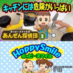 The Kitchen Is Full of Dangers! - Single. Передняя обложка. Нажмите, чтобы увеличить. The Kitchen Is Full of Dangers! - Single. Передняя обложка. Нажмите, чтобы увеличить.