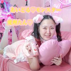 Idle Monster - Single. Передняя обложка. Нажмите, чтобы увеличить.