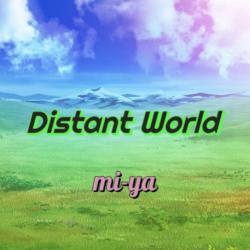 Distant World - Single. Передняя обложка. Нажмите, чтобы увеличить.