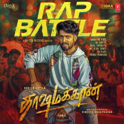 Rap Battle From Rap Battle From