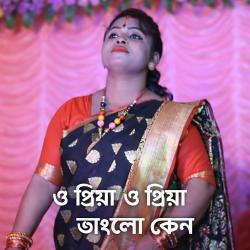 O Priya O Priya Vangle Keno - Single. Передняя обложка. Нажмите, чтобы увеличить.