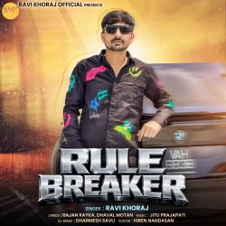 Rule Breaker - Single. Передняя обложка. Нажмите, чтобы увеличить.