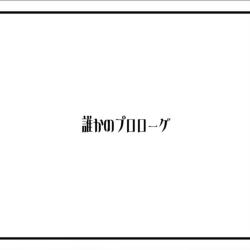 Someone's Birthday - Single. Передняя обложка. Нажмите, чтобы увеличить.