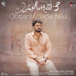 Obbantiyaade Naa From 