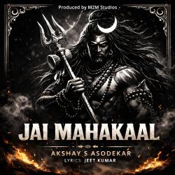Jai Mahakaal - Single. Передняя обложка. Нажмите, чтобы увеличить. Jai Mahakaal - Single. Передняя обложка. Нажмите, чтобы увеличить.