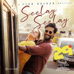 Seelay Seelay From Seelay Seelay From