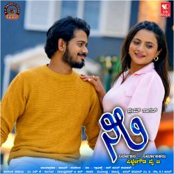 Neeli Original Motion Picture Soundtrack - Single. Передняя обложка. Нажмите, чтобы увеличить. Neeli Original Motion Picture Soundtrack - Single. Передняя обложка. Нажмите, чтобы увеличить.