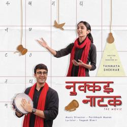 Nukkad Naatak - The Movie Original Motion Picture Soundtrack - EP. Передняя обложка. Нажмите, чтобы увеличить.