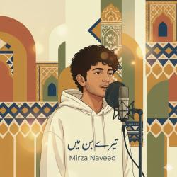 Teray Bin Men - Single. Передняя обложка. Нажмите, чтобы увеличить.