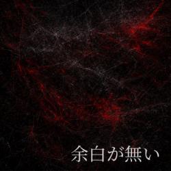 No Space Left - EP. Передняя обложка. Нажмите, чтобы увеличить. No Space Left - EP. Передняя обложка. Нажмите, чтобы увеличить.