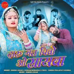 Daru Mat Pivo O Sayba - Single. Передняя обложка. Нажмите, чтобы увеличить.