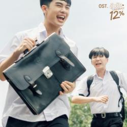 รักเธอตัวเท่าโลก Original soundtrack from รักเธอตัวเท่าโลก Original soundtrack from