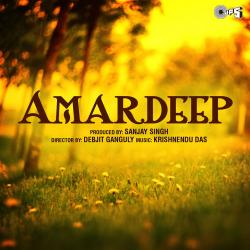 Amardeep Original Soundtrack - EP. Передняя обложка. Нажмите, чтобы увеличить. Amardeep Original Soundtrack - EP. Передняя обложка. Нажмите, чтобы увеличить.