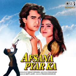 Afssana Pyar Ka - Bengali Original Motion Picture Soundtrack. Передняя обложка. Нажмите, чтобы увеличить. Afssana Pyar Ka - Bengali Original Motion Picture Soundtrack. Передняя обложка. Нажмите, чтобы увеличить.