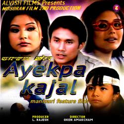 Ayekpa Kajal Original Motion Picture Soundtrack - Single. Передняя обложка. Нажмите, чтобы увеличить.