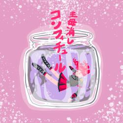 Antidote Confiture - Single. Передняя обложка. Нажмите, чтобы увеличить.