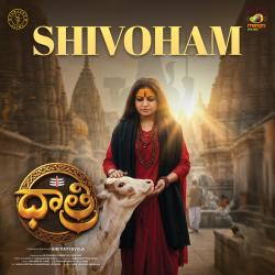 Shivoham From Shivoham From