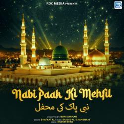 Nabi Paak Ki Mehfil - Single. Передняя обложка. Нажмите, чтобы увеличить. Nabi Paak Ki Mehfil - Single. Передняя обложка. Нажмите, чтобы увеличить.