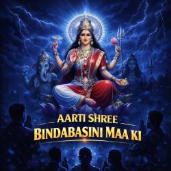 AARTI SHREE BINDABASINI MAA KI - Single. Передняя обложка. Нажмите, чтобы увеличить. AARTI SHREE BINDABASINI MAA KI - Single. Передняя обложка. Нажмите, чтобы увеличить.