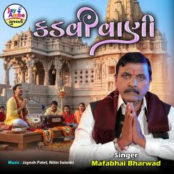 Kadavi Vani - Single. Передняя обложка. Нажмите, чтобы увеличить. Kadavi Vani - Single. Передняя обложка. Нажмите, чтобы увеличить.