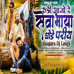 Rudi Aajo Re Seva Bhaya Ghode Pariy Banjara DJ Lengi - Single. Передняя обложка. Нажмите, чтобы увеличить.