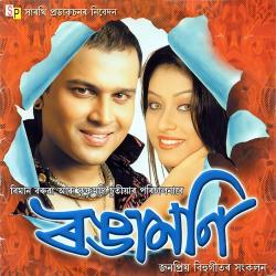 Kaliloi Puwate - Single. Передняя обложка. Нажмите, чтобы увеличить. Kaliloi Puwate - Single. Передняя обложка. Нажмите, чтобы увеличить.