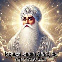 Manush Janam Anmol Re - Single. Передняя обложка. Нажмите, чтобы увеличить.