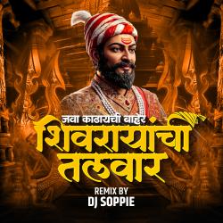Java Kadhaychi Baher Shivrayanchi Talwar DJ Soppie feat. Ram Patil - Single. Передняя обложка. Нажмите, чтобы увеличить. Java Kadhaychi Baher Shivrayanchi Talwar DJ Soppie feat. Ram Patil - Single. Передняя обложка. Нажмите, чтобы увеличить.