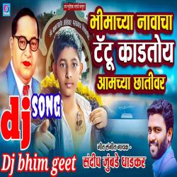 Bhimachya Navacha Tatoo Kadhtoy Aamchya Chativar DJ Song - Single. Передняя обложка. Нажмите, чтобы увеличить. Bhimachya Navacha Tatoo Kadhtoy Aamchya Chativar DJ Song - Single. Передняя обложка. Нажмите, чтобы увеличить.
