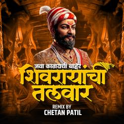 Java Kadhaychi Baher Shivrayanchi Talwar Chetan Patil feat. Ram Patil - Single. Передняя обложка. Нажмите, чтобы увеличить. Java Kadhaychi Baher Shivrayanchi Talwar Chetan Patil feat. Ram Patil - Single. Передняя обложка. Нажмите, чтобы увеличить.