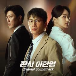 The Judge Returns Original Soundtrack SPECIAL. Передняя обложка. Нажмите, чтобы увеличить. The Judge Returns Original Soundtrack SPECIAL. Передняя обложка. Нажмите, чтобы увеличить.