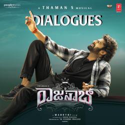 The Rajasaab - Dialogues Original Motion Picture Soundtrack - KANNADA. Передняя обложка. Нажмите, чтобы увеличить.