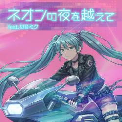 Beyond the Neon Night feat. HATSUNE MIKU - Single. Передняя обложка. Нажмите, чтобы увеличить.