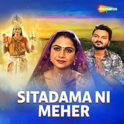 Sitadama Ni Meher Original Motion Picture Soundtrack - EP. Передняя обложка. Нажмите, чтобы увеличить.