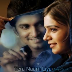 Tera Naam LiyaBangla Bengali - Single. Передняя обложка. Нажмите, чтобы увеличить. Tera Naam LiyaBangla Bengali - Single. Передняя обложка. Нажмите, чтобы увеличить.