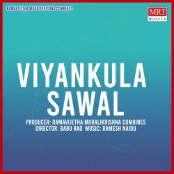 Viyankula Sawal Original Motion Picture Soundtrack - EP. Передняя обложка. Нажмите, чтобы увеличить. Viyankula Sawal Original Motion Picture Soundtrack - EP. Передняя обложка. Нажмите, чтобы увеличить.