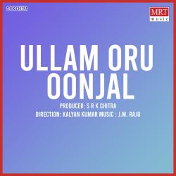 Ullam Oru Oonjal Original Motion Picture Soundtrack - EP. Передняя обложка. Нажмите, чтобы увеличить. Ullam Oru Oonjal Original Motion Picture Soundtrack - EP. Передняя обложка. Нажмите, чтобы увеличить.