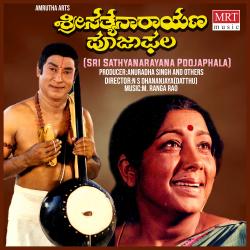 Sri Sathyanarayana Poojaphala Original Motion Picture Soundtrack - EP. Передняя обложка. Нажмите, чтобы увеличить.