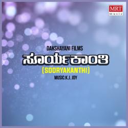 Sooryakanthi Original Motion Picture Soundtrack - EP. Передняя обложка. Нажмите, чтобы увеличить. Sooryakanthi Original Motion Picture Soundtrack - EP. Передняя обложка. Нажмите, чтобы увеличить.