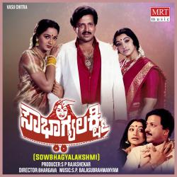 Sowbhagyalakshmi Original Motion Picture Soundtrack - EP. Передняя обложка. Нажмите, чтобы увеличить.