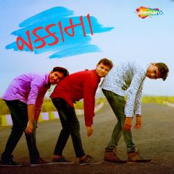 Nakkama Original Motion Picture Soundtrack - Single. Передняя обложка. Нажмите, чтобы увеличить. Nakkama Original Motion Picture Soundtrack - Single. Передняя обложка. Нажмите, чтобы увеличить.