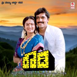 Rowdy Original Motion Picture Soundtrack - EP. Передняя обложка. Нажмите, чтобы увеличить. Rowdy Original Motion Picture Soundtrack - EP. Передняя обложка. Нажмите, чтобы увеличить.