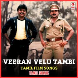 Veeran Velu Thambi Original Motion Picture Soundtrack - EP. Передняя обложка. Нажмите, чтобы увеличить. Veeran Velu Thambi Original Motion Picture Soundtrack - EP. Передняя обложка. Нажмите, чтобы увеличить.