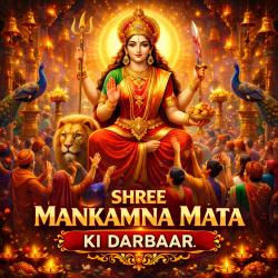 SHREE MANKAMNA MATA KI DARBAAR - Single. Передняя обложка. Нажмите, чтобы увеличить. SHREE MANKAMNA MATA KI DARBAAR - Single. Передняя обложка. Нажмите, чтобы увеличить.